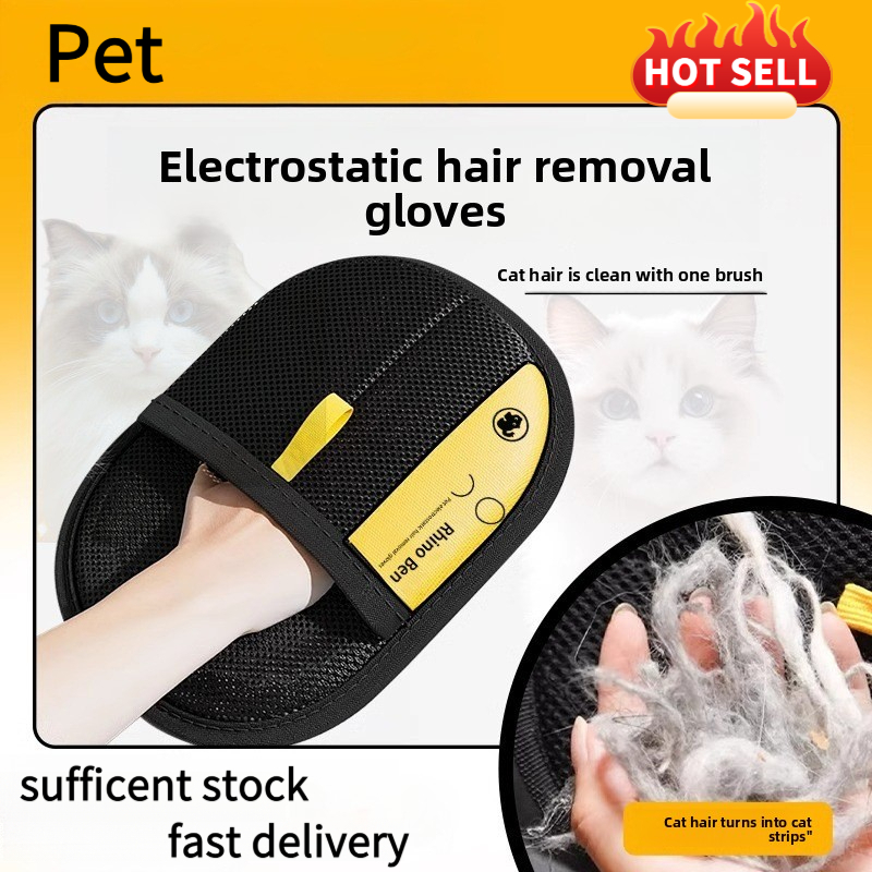 Pet Fountain Cleaning Kit - Набор для удаления шерсти домашних животных: