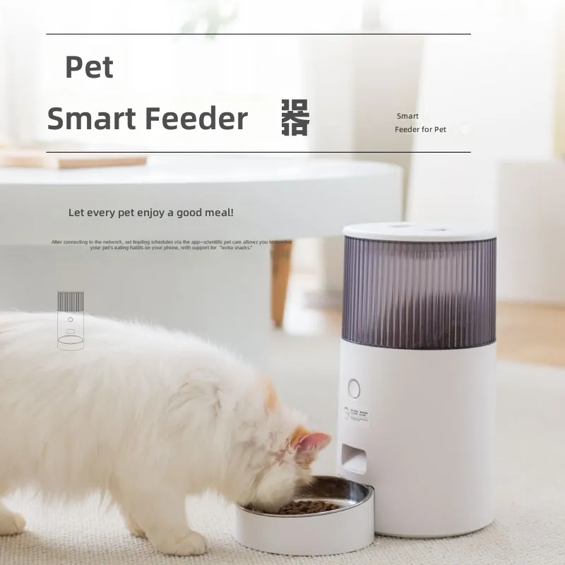 Pet Feeder App Control Portion - Мини-автоматическая кормушка для птиц, кошек и