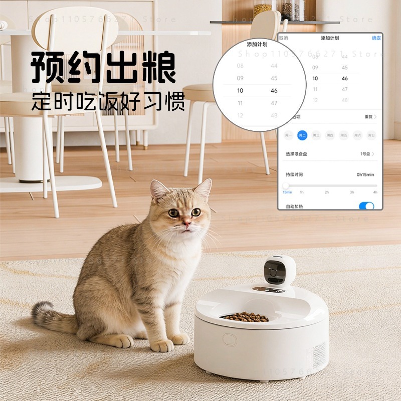 Умная автоматическая кормушка  – обзор и цена Smart Pet Feeder Camera Wifi