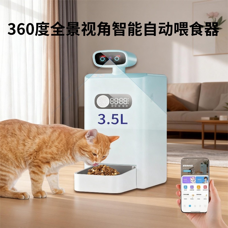 Умная автоматическая кормушка  – обзор и цена Pet Feeder App Control Portion