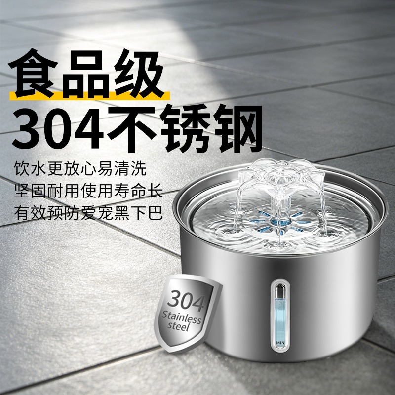 3-литровый автоматический фонт – обзор и цена Automatic Cat Water Dispenser 3L