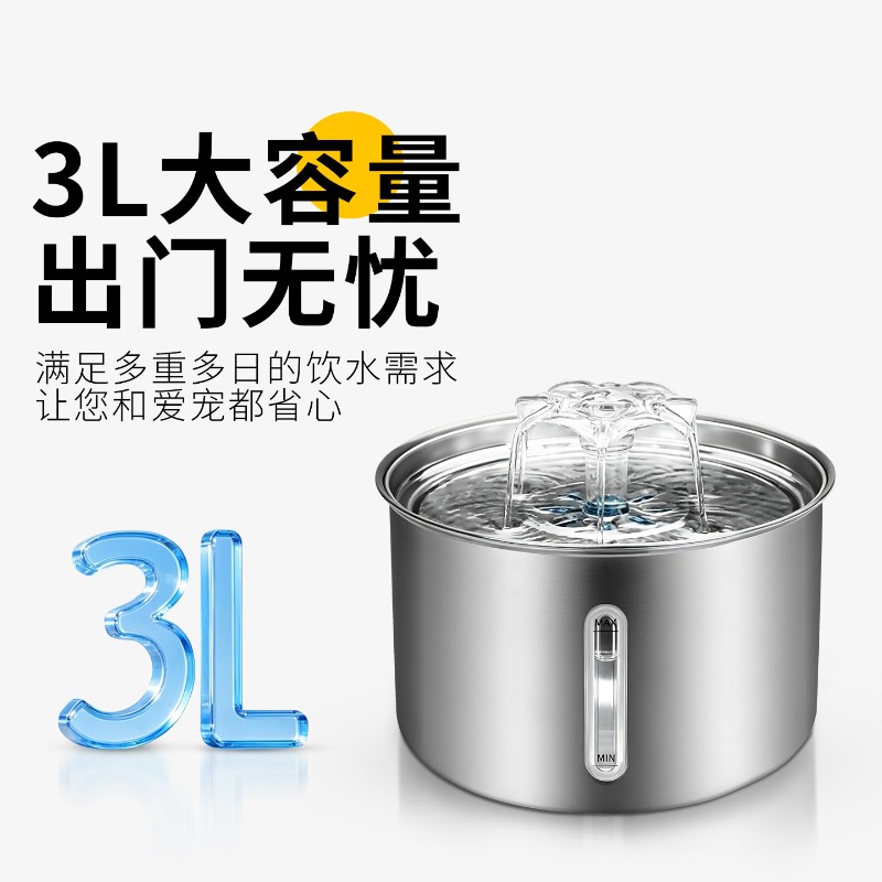 3-литровый автоматический фонт – обзор и цена Automatic Cat Water Dispenser 3L
