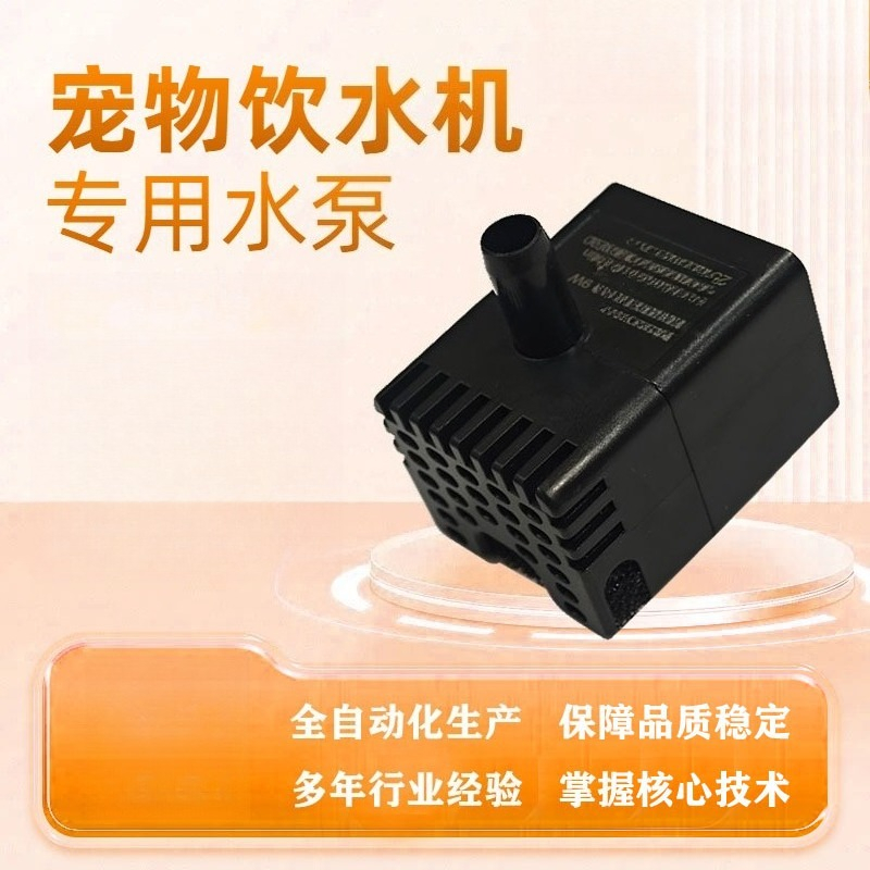 5В USB насос для фонтанчика дл – обзор и цена Pet Water Fountain Pump Replacement